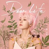 Thumbnail for the Yisa Yu - Dear Life link, provided by host site