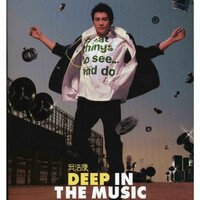 Thumbnail for the Deep Ng - Deep In The Music link, provided by host site