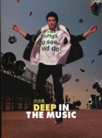 Thumbnail for the Deep Ng - Deep In the Music link, provided by host site
