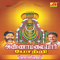 Thumbnail for the Krishnaraj - Deepa Sudarae link, provided by host site