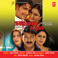 Thumbnail for the Shreya Ghoshal - Deepak Se Jyoti Zuda Na Rahe link, provided by host site