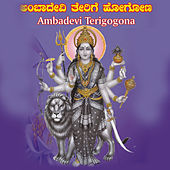Thumbnail for the Anupama - Deepotsava link, provided by host site