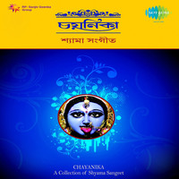 Thumbnail for the Anup Ghosal - Dekhe Ja Re Rudrani Maa - Original link, provided by host site