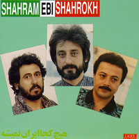 Thumbnail for the Shahrokh - Delo Delbar link, provided by host site