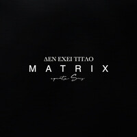 Thumbnail for the Matrix - Den Echei Titlo link, provided by host site