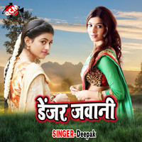 Thumbnail for the Deepak - Denjor Jawani link, provided by host site
