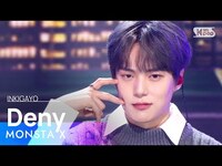 Thumbnail for the Monsta X - (몬스타엑스) - Deny @인기가요 inkigayo link, provided by host site