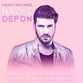 Image of Konstantinos Nazis linking to their artist page due to link from them being at the top of the main table on this page
