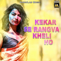 Thumbnail for the Sanjeev - Derlu Choli Khole link, provided by host site