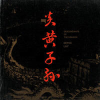 Thumbnail for the Lay - Descendants of the Dragon (Remix) link, provided by host site