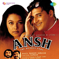 Image of Mohd. Aziz linking to their artist page due to link from them being at the top of the main table on this page