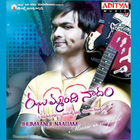 Thumbnail for the S. P. Balasubrahmanyam - Deshamante link, provided by host site