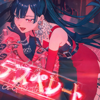 Thumbnail for the TeddyLoid - desperate link, provided by host site