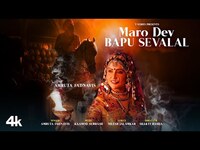 Thumbnail for the Maro - Dev Bapu Sevalal (Song): Amruta Fadnavis | Kaamod Subhash | Nilesh Jalamkar | T-Series link, provided by host site
