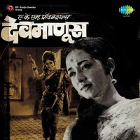 Thumbnail for the Asha Bhosle - Dev Manoos link, provided by host site