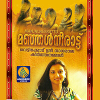 Thumbnail for the Manjari - Deva link, provided by host site