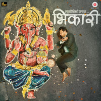 Thumbnail for the Sukhwinder Singh - Deva Ho Deva link, provided by host site