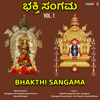 Thumbnail for the Ramesh Chandra - Deva Jagadadi Vandita link, provided by host site