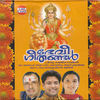 Thumbnail for the Madhu Balakrishnan - Devi Geethangal link, provided by host site