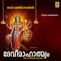 Thumbnail for the Jayalakshmi - Devi Mahatmyam link, provided by host site