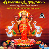 Thumbnail for the Sindhu - Devi Varalakshmi link, provided by host site