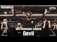 Thumbnail for the MAX CHANGMIN - 최강창민 'Devil' Dance Practice link, provided by host site
