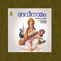 Image of Jayalakshmi linking to their artist page due to link from them being at the top of the main table on this page