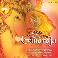 Thumbnail for the Vinod Rathod - Devo Ke Deva Ganesha Deva link, provided by host site