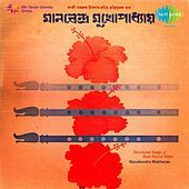 Thumbnail for the Manabendra Mukherjee - Devotional Songs of Kazi Nazrul Islam link, provided by host site