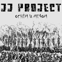 Image of JJ Project linking to their artist page due to link from them being at the top of the main table on this page