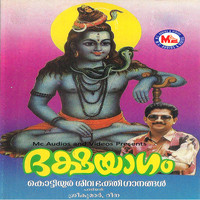 Thumbnail for the Chengannur Sreekumar - Dhakshayagam link, provided by host site