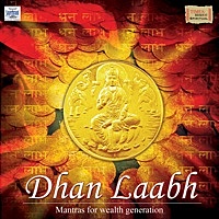 Thumbnail for the Uma Mohan - Dhan Laabh link, provided by host site