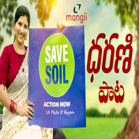 Thumbnail for the Mangli - Dharani Song link, provided by host site
