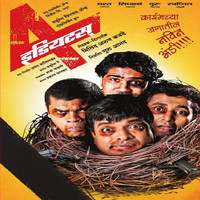 Thumbnail for the Avdhoot Gupte - Dhishkyoo link, provided by host site