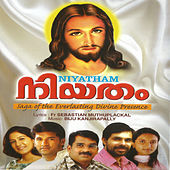 Thumbnail for the Swetha - Dhivyakarunyamay (Female Vocals) link, provided by host site