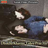 Thumbnail for the Upendra Kumar - Dhokha Khayini Tohra Pyar Me link, provided by host site