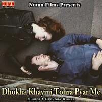 Thumbnail for the Upendra Kumar - Dhokha Khayini Tohra Pyar Me link, provided by host site