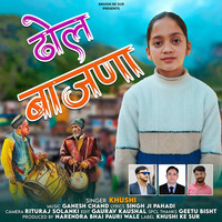 Thumbnail for the Khushi - Dhol Bajna link, provided by host site