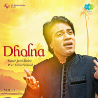 Thumbnail for the Javed Bashir - Dholna, Vol. 1 link, provided by host site