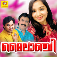 Thumbnail for the Deepak - Dhoore link, provided by host site