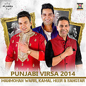 Thumbnail for the Manmohan Waris - Dhun Bansuri link, provided by host site