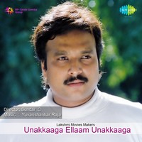 Thumbnail for the Srinivas - Dhuniyaa link, provided by host site