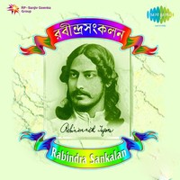 Thumbnail for the Swagatalakshmi Dasgupta - Dhwanilo Ahwban link, provided by host site