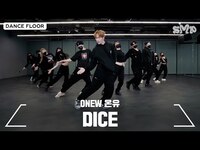 Thumbnail for the Onew - 온유 'DICE' Dance Practice link, provided by host site