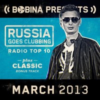 Thumbnail for the Loverush UK - Different World 2013 (Beat Service Extended Mix) link, provided by host site
