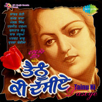 Thumbnail for the Labh Janjua - Dil De Ke link, provided by host site