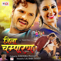 Thumbnail for the Khesari Lal Yadav - Dil Ke Khol Dela Tala link, provided by host site