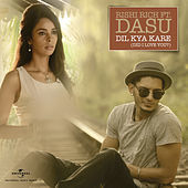 Thumbnail for the Rishi Rich - Dil Kya Kare (Did I Love You?) link, provided by host site