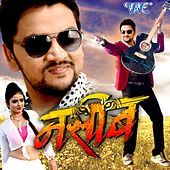 Thumbnail for the Priyanka Singh - Dil Na Kawano Sautin Ke Diha link, provided by host site