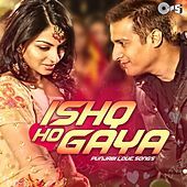 Thumbnail for the Manmohan Waris - Dil Te Maar Gayi (From "Dil Vatte Dil") link, provided by host site